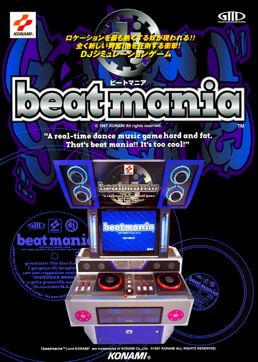 beatmania (ver JA-B) MAME2003Plus Game Cover